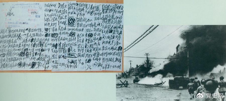 　　毛澤東起草的關(guān)于平津戰(zhàn)役作戰(zhàn)方針電報(bào)的手稿。1948年11月29日至1949年1月31日，東北野戰(zhàn)軍和華北軍區(qū)部隊(duì)共同發(fā)起平津戰(zhàn)役，殲滅和改編國民黨軍傅作義集團(tuán)52萬余人。